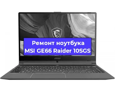 Замена жесткого диска на ноутбуке MSI GE66 Raider 10SGS в Москве
